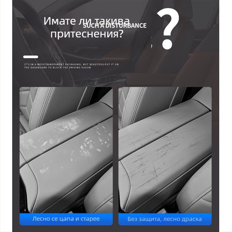 Калъф за подлакътник на централната конзола с повдигаща подложка и джоб за съхранение | Кожа | За Volkswagen Magotan | Друг пазар
