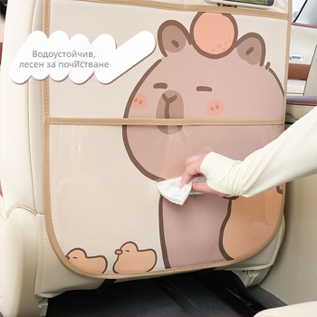 Кожена анти‑ударна подложка за задната облегалка на автомобил с мотив дълга трева и дельфин, печат на лого и персонализация