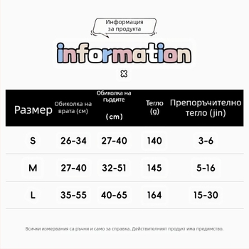 Пролетно-лятна жилетка-раница за малки и средни кучета и котки, каишка включена, принадлежности за домашни любимци