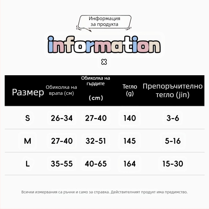 Пролетно-лятна жилетка-раница за малки и средни кучета и котки, каишка включена, принадлежности за домашни любимци
