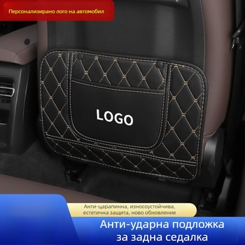 Кожена подложка за задната облегалка на автомобил, против удар за деца, карикатурен дизайн, четири сезона, стил пеперуда-диамант, с печатано лого