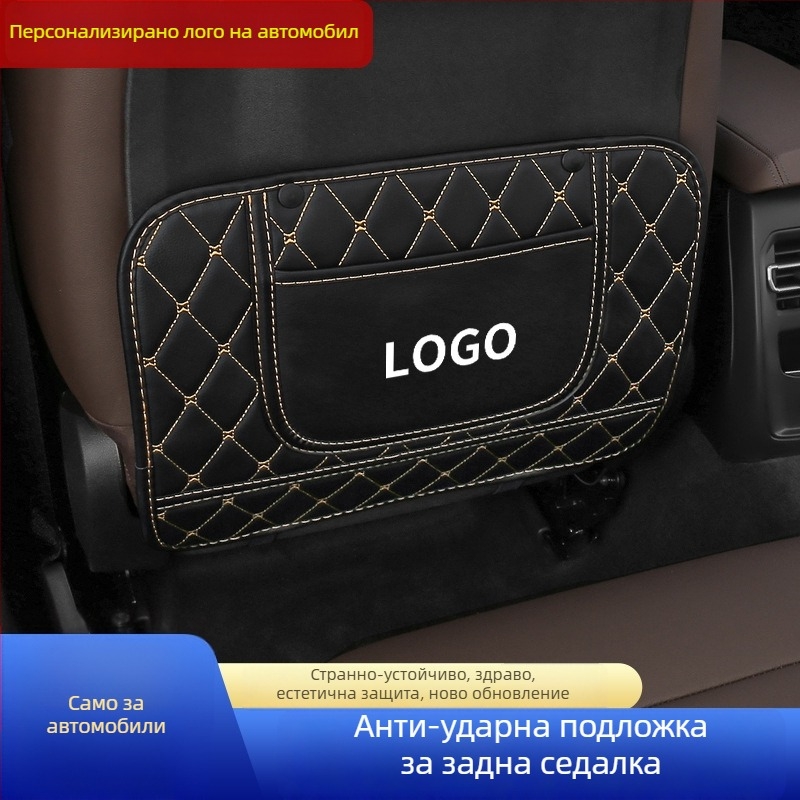 Кожена подложка за задната облегалка на автомобил, против удар за деца, карикатурен дизайн, четири сезона, стил пеперуда-диамант, с печатано лого