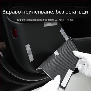 Tesla Model 3/Y кожен панел за праговете на вратите - целогодишна употреба, пяна пълнител, Ben-Fuhe AL1021751576