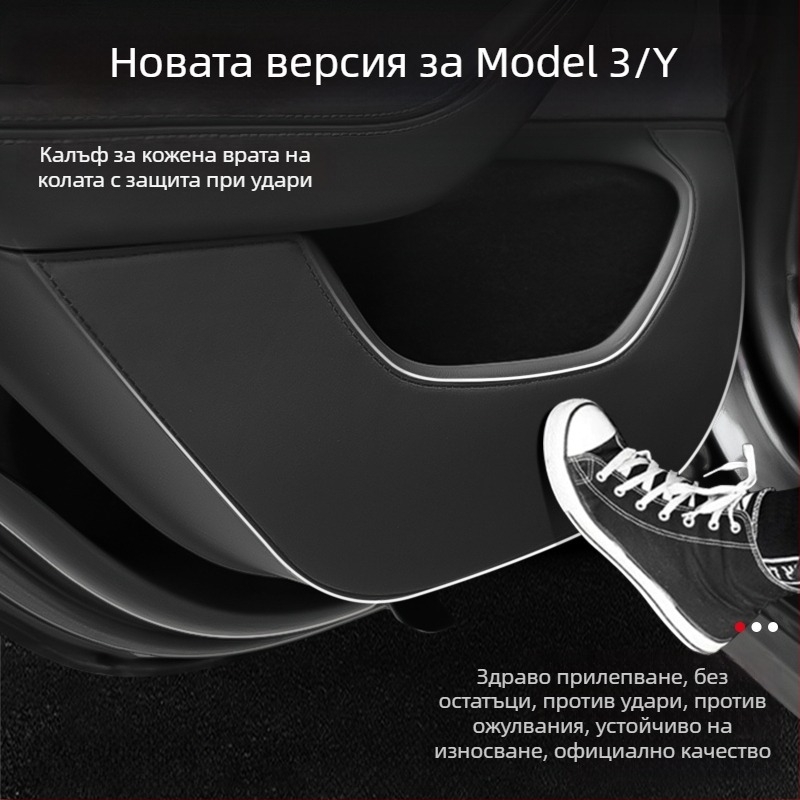 Tesla Model 3/Y кожен панел за праговете на вратите - целогодишна употреба, пяна пълнител, Ben-Fuhe AL1021751576