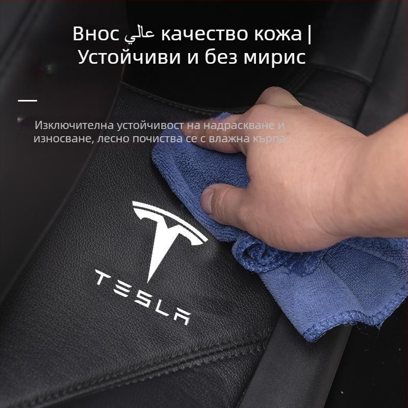 Anti-Kick Pad за Tesla Model Y – заден праг на вратите с вградена защитна подложка