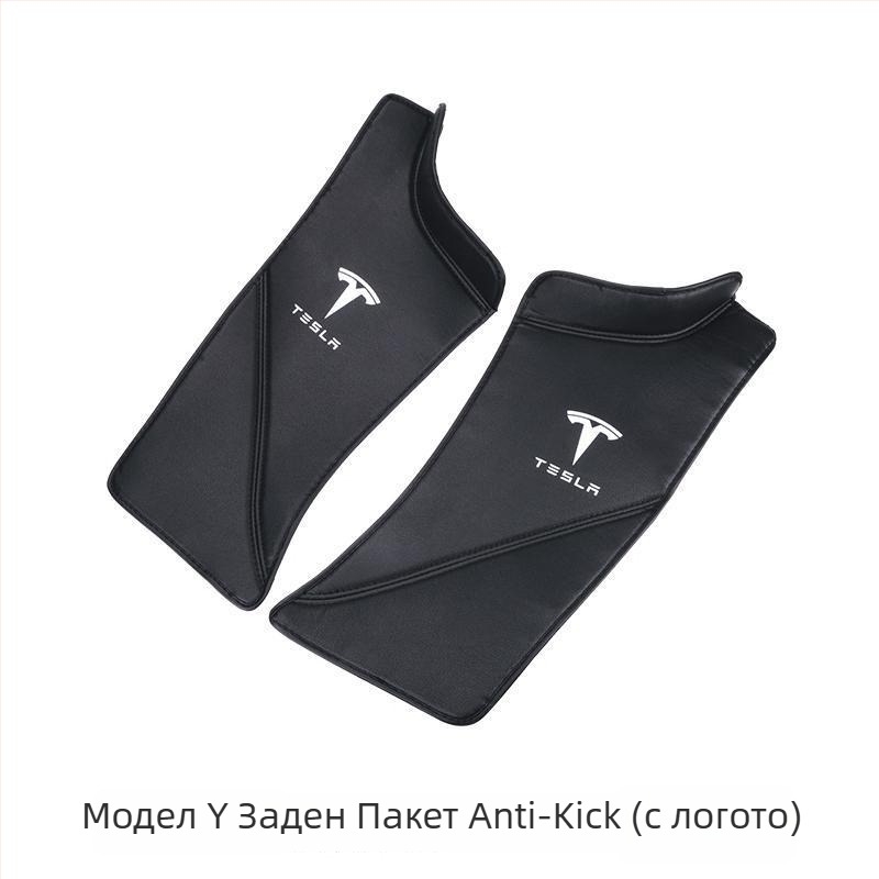 Anti-Kick Pad за Tesla Model Y – заден праг на вратите с вградена защитна подложка