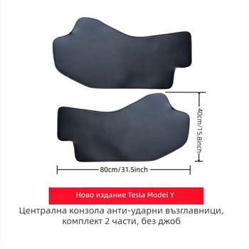 Tyee кожен всесезонен защитен под за централния конзол и страничните панели на Tesla Model Y 2025 – с пълнител от пяна, посветено покритие