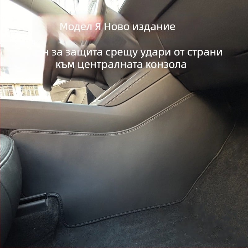 Tyee кожен всесезонен защитен под за централния конзол и страничните панели на Tesla Model Y 2025 – с пълнител от пяна, посветено покритие