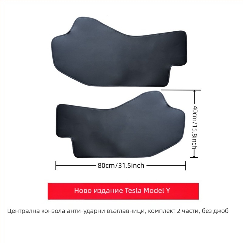 Tyee кожен всесезонен защитен под за централния конзол и страничните панели на Tesla Model Y 2025 – с пълнител от пяна, посветено покритие