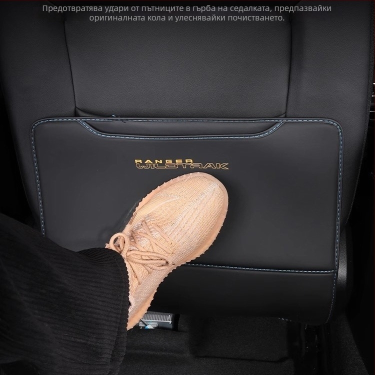 VEELVEE предпазител за задната облегалка на седалката за Ford Ranger 2023, интериорна защита, материал: други, марка VEELVEE