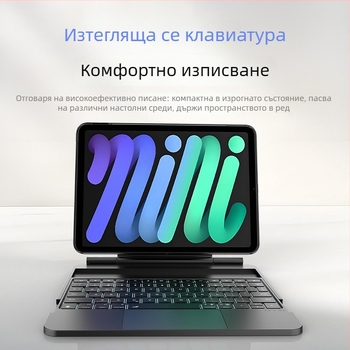 iPad Pro 11 (2024) калъф за защита със Bluetooth клавиатура, разделяема, подсветка и числова клавиатура