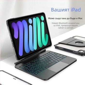 iPad Pro 11 (2024) калъф за защита със Bluetooth клавиатура, разделяема, подсветка и числова клавиатура
