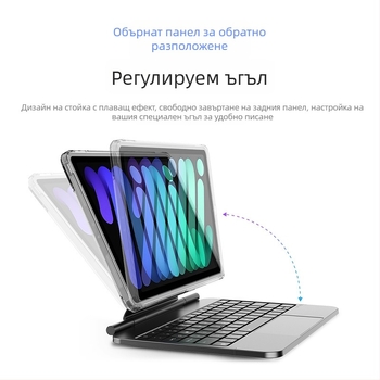 iPad Pro 11 (2024) калъф за защита със Bluetooth клавиатура, разделяема, подсветка и числова клавиатура