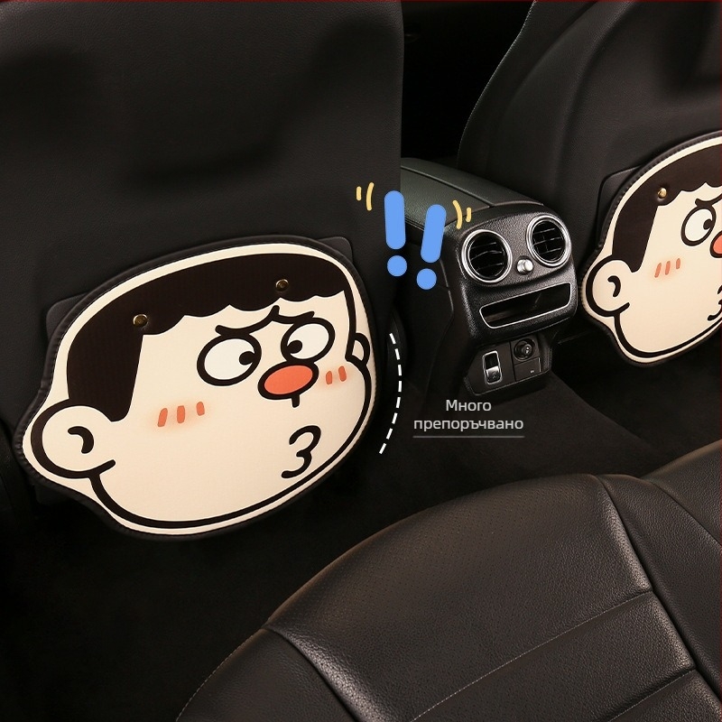 Защитна подложка за задната облегалка на автомобил за деца - универсална за всички сезони, PU, пяна, карикатурен принт