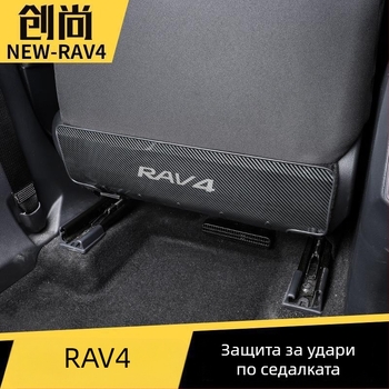 RAV4 2021 задна седалка анти-ударна подложка – неръждаема стомана, панел за защита на задния интериор, lay flat стил, подходяща за всички сезони, произход Zhejiang Jinha