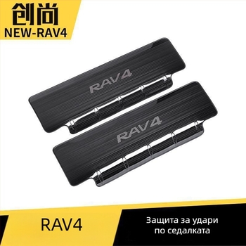 RAV4 2021 задна седалка анти-ударна подложка – неръждаема стомана, панел за защита на задния интериор, lay flat стил, подходяща за всички сезони, произход Zhejiang Jinha