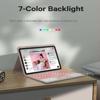 Калъф за таблет iPad 10/11 поколение (A16) с Bluetooth клавиатура, подсветка и тъчпад