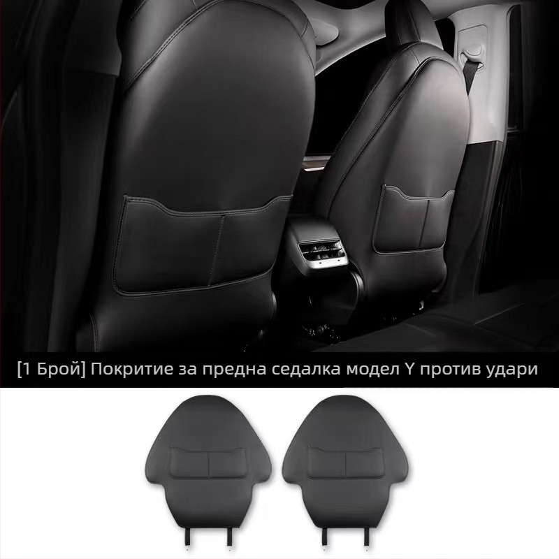 Tesla анти-ударна подплатка за седалка за Model Y и Model 3 – задна облегалка, всесезонна, микрофибърна кожа, пяна, печат на лого, едноцветен модел
