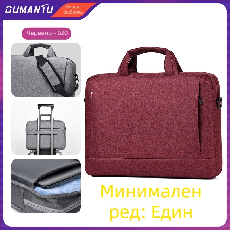 Чанта за лаптоп от Oxford плат, водоустойчива, с цип, подплатен компютърен джоб и вътрешни джобове за телефон и карта