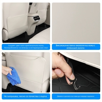Специална кожена подложка за задната седалка — анти-удар и защита на интериора на автомобила, всесезонна, пълнител: консултация, Марка: Special