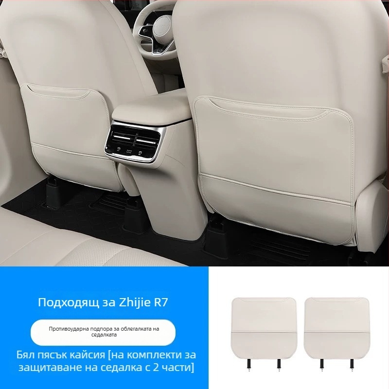 Специална кожена подложка за задната седалка — анти-удар и защита на интериора на автомобила, всесезонна, пълнител: консултация, Марка: Special