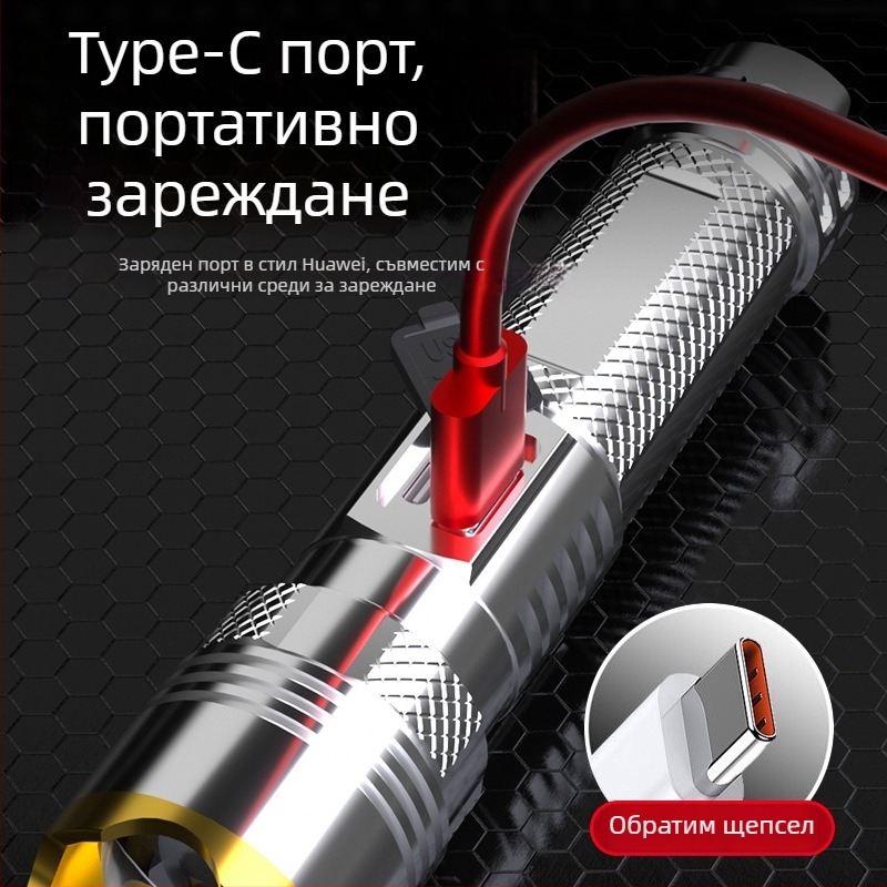 Yao Mountain Tiger LED фенер с цифров дисплей; 30W мощност; лазерна светлина; 1800mAh акумулатор; оптичен зум; обхват над 500 m