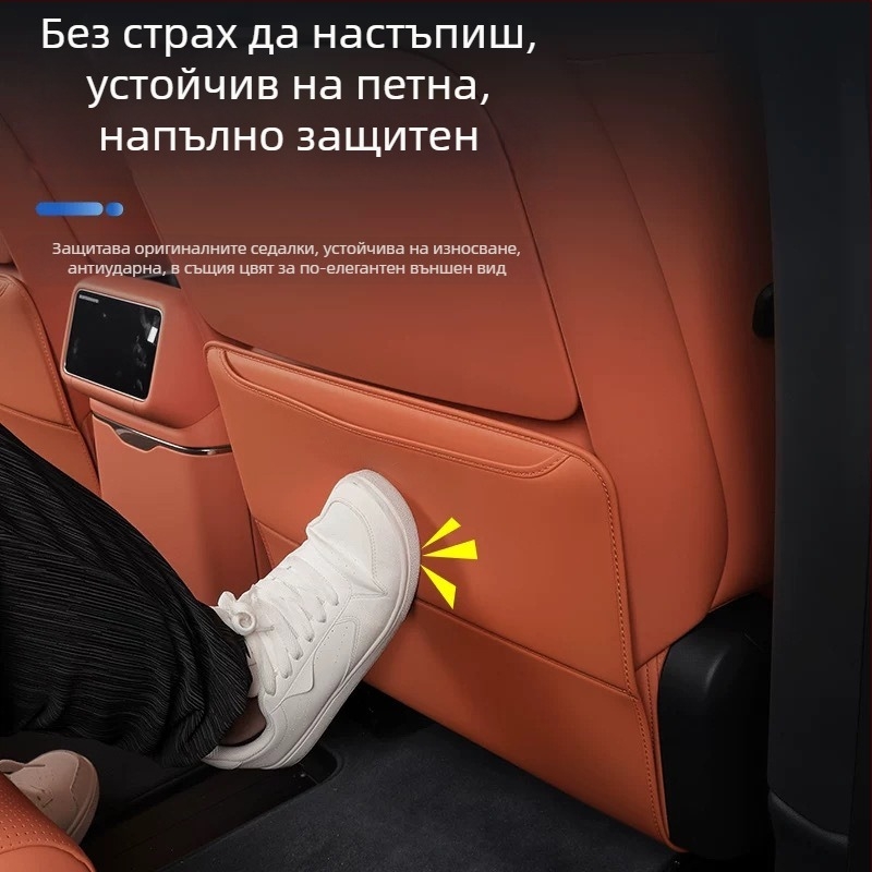 Всесезонен заден протектор за седалката против удар за Lynk & Co 900 – микрофибърна кожа, марка Special, код LK900ft, стил прост