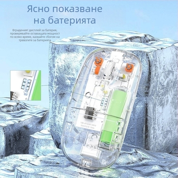 Безжична мишка с двоен режим 2.4G/Bluetooth, USB интерфейс (1600dpi, 4 клавиша, до 10 м)