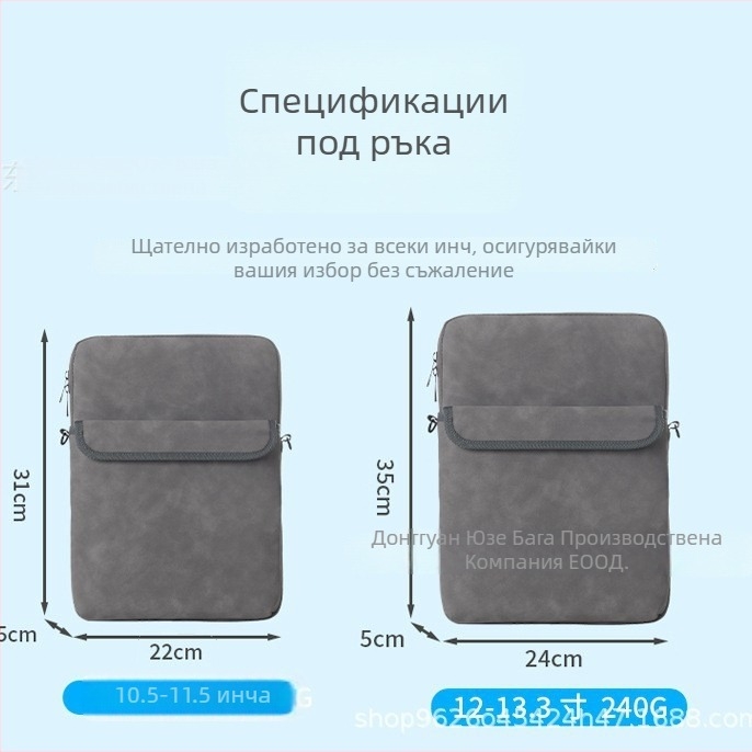 Чанта за таблет с презрамка за рамо, голям капацитет, ударозащитна и водоустойчива; Материал: PU; Размер на компютъра: 13 инча; Подплата: полиестер.