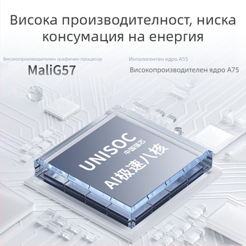 Hyundai Y108 Android таблет 10,1 инча, 4G, Wi-Fi, Dual SIM, Bluetooth, Разпознаване по лица, Сензор за гравитация, Таблет за обучение в облака