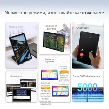 Hyundai Y108 Android таблет 10,1 инча, 4G, Wi-Fi, Dual SIM, Bluetooth, Разпознаване по лица, Сензор за гравитация, Таблет за обучение в облака