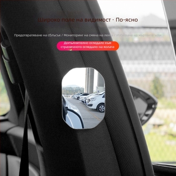 Автомобилно огледало за обратно виждане, сърцевидно безрамково кръгло огледало, широко зрително поле и помощ при слепи зони
