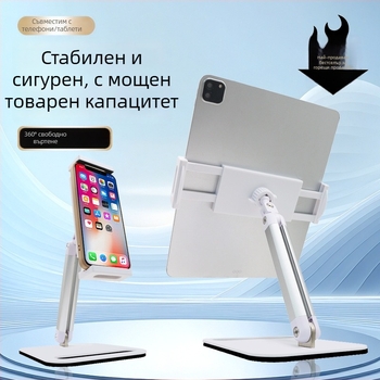 Xinlianxin Bx-n03a държател за мобилен телефон с лого, сгъващ се въртящ се дизайн, гравиран узор