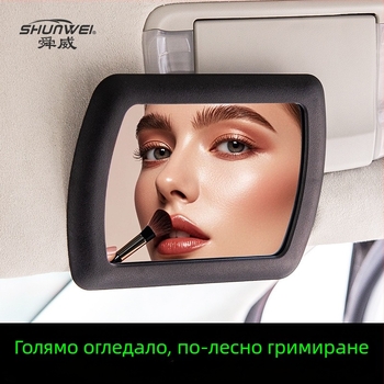 Козметично автомобилно огледало SD-2403, универсално съвместимо, ABS и стъкло, щракващо монтиране, тегло 73 g