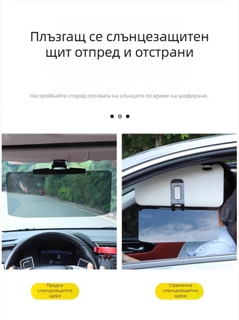 HD козметично огледало за автомобил – вътрешен антиблясък слънцезащитен визьор с защита срещу далечни светлини (монтаж с лепило, универсален, минималистичен стил)