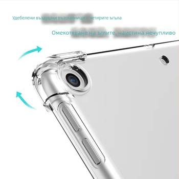 TPU прозрачен калъф за iPad – удароустойчив, антиотпечатъци, защита от изпускане