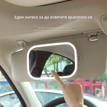 LED огледало за грим в кола със светлина, сензорно управление, монтаж snap-on, универсална съвместимост, ABS + HD стъкло