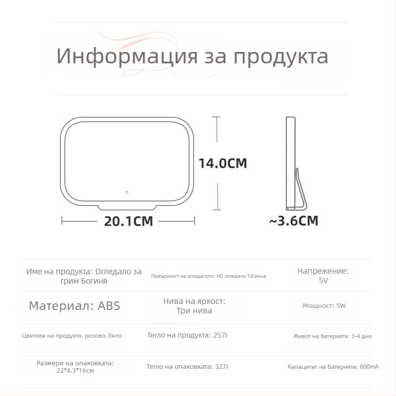 LED огледало за грим в кола със светлина, сензорно управление, монтаж snap-on, универсална съвместимост, ABS + HD стъкло