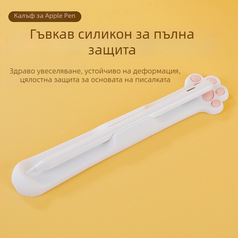 Силиконов защитен калъф за iPad стилус с адхезивно закрепване и магнитно задържане за Apple Pencil (Gen 1–Gen 2)
