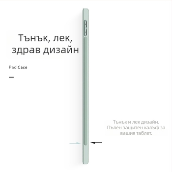 Калъф за iPad - изкуствена кожа, антипадане, функция за сън, за Apple iPad