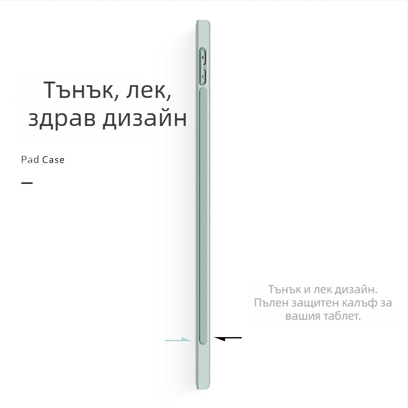 Калъф за iPad - изкуствена кожа, антипадане, функция за сън, за Apple iPad