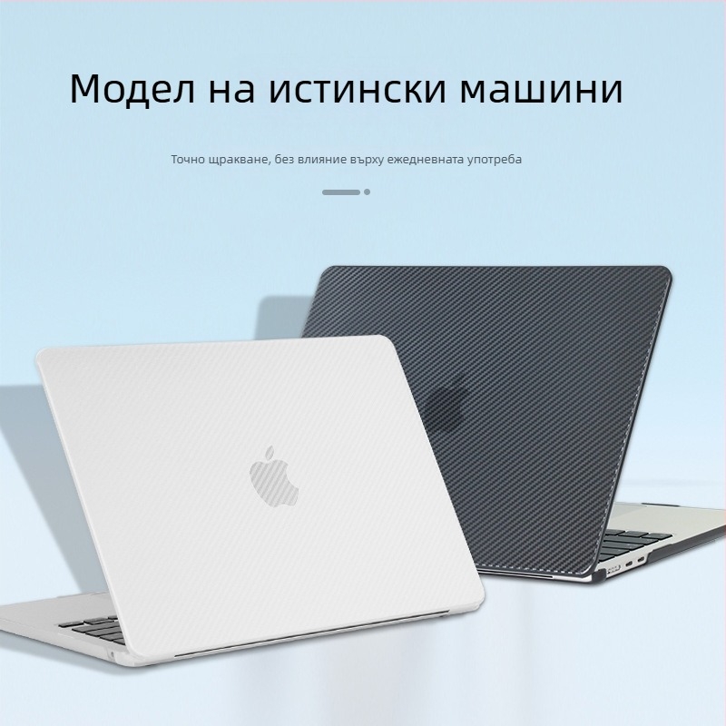 Защитен калъф за MacBook Pro и MacBook Air, прозрачен пластмасов корпус