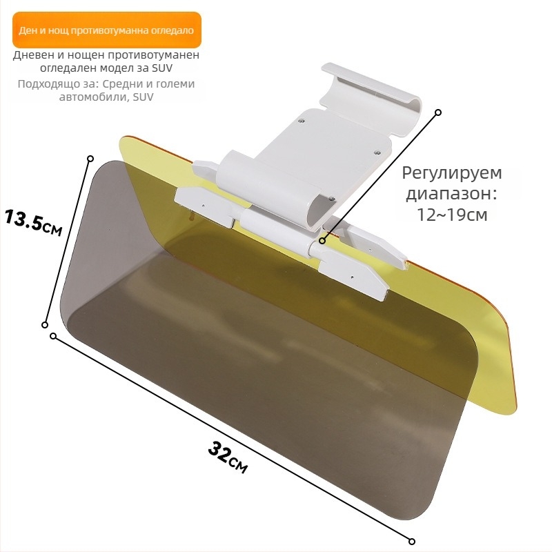 Антиотразително огледало за автомобил, щракващ монтаж, универсална съвместимост, печат на лого наличен, персонализация