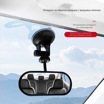 Автомобилно огледало за обратно виждане – помощно вътрешно огледало с лепящ монтаж, универсална съвместимост, широко поле на виждане за слепи зони, тегло 100 g, произход Фошан