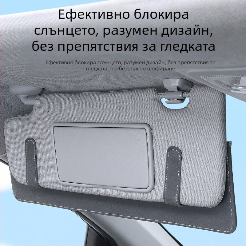 Автомобилен удължител за слънчев визьор със замшено покритие — Snap-On монтаж, общи модели, тегло 160 г