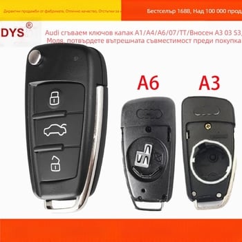 Ключов корпус Audi за замяна за A3, A4L, A6L, Q3, Q5, Q7, TT – пластмасов, марка Okerry, код 24E343, тегло 0.025 кг