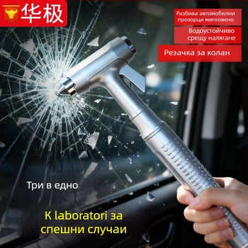 Автомобилен аварийно-разбивателен чук за стъкла, алуминиева сплав, тегло 0,2 кг, персонализируем