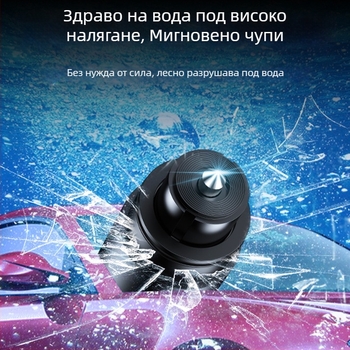 Автомобилен аварийно чукче за счупване на прозорец и срязване на предпазен колан, алуминиева сплав, 0.2 кг, Shore Wood, персонализируемо