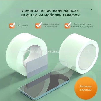 PE филм за премахване на прах за екрани на електронни устройства – лента за почистване на отпечатъци, акрилно лепило, дебелина 0,05–0,15 мм, за всички електронни екрани