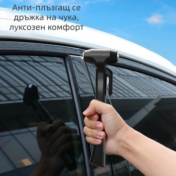 Автомобилен аварийно-спасителен чук с дълга дръжка и нож за рязане (Drops; Материал: ABS + въглеродна стомана; Тегло: 185 г)